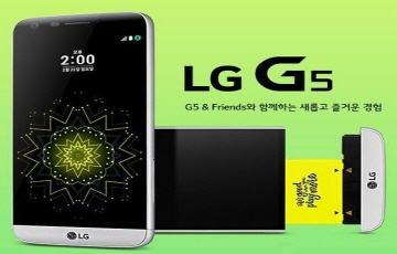 “이세돌 9단 'G5'로고 의상-LG표 스마트워치 착용”