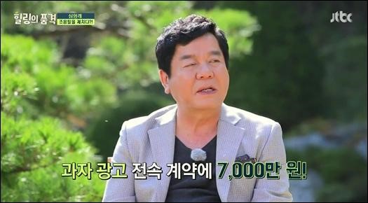 논란의 심형래, 결국 중국과 손잡고 '디워2' 제작