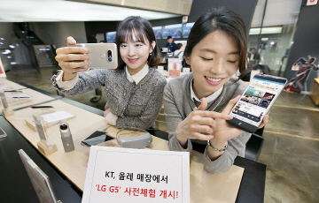 KT, 올레 매장에서 ‘LG G5’ 사전 체험 개시