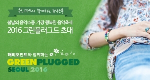놀이공원, 호텔…카드사 봄맞이 이벤트 '활짝' 
