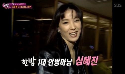 한밤의 TV연예 종영, 역대 여자MC 누구?