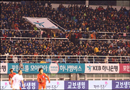 와 스타디움 3만 관중, 한국에 ‘와~’ 레바논에는 ‘우~’