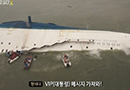 '그것이 알고싶다' 세월호, 구조 아닌 청와대 보고 집착?