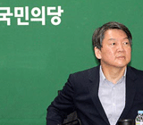 '당권·대권 분리론'에 골아픈 안철수, 그의 결심은...