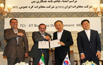 KT-이란 TCI, ICT 인프라 현대화 사업 제휴 