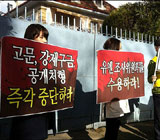 '과거사 청산'엔 김일성 3대의  반인도 범죄도 넣어야한다