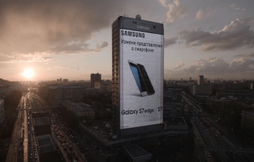 “초대형 갤럭시S7" 삼성전자, 러시아서 대형 LED 광고 