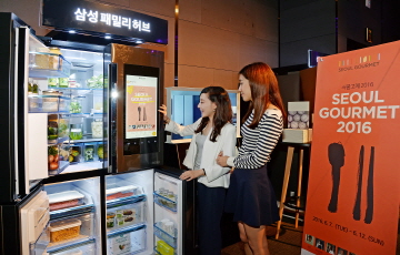삼성전자, '서울 고메 2016'서 패밀리허브 등 선봬 