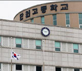 "세월호 성금을 단원고 학교 운영비로 썼다" 의혹 제기