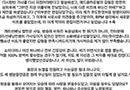 '쇼미더머니5' 산체스 "악마의 편집" 주장 파장