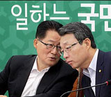 박지원, 우상호 편들기?  "면책특권, 포기 못해"