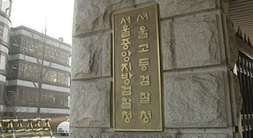 당국·국회·대법원 이어 검찰까지...'자살보험금' 논란 확대