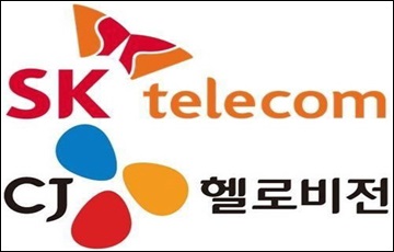 SK텔레콤, CJ헬로비전 인수합병 계약 해제 