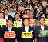 '전략 부재' 국민의당…문제는 박지원의 '독무대'?