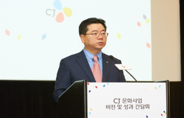 CJ그룹 "2020년 문화사업 매출, 글로벌 비중 50% 돌파"