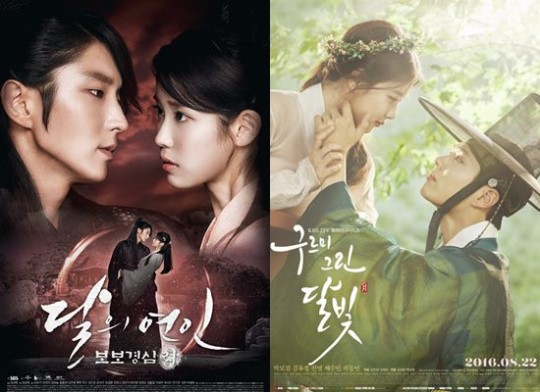 '달의 연인' 합류…신 월화극 대전 '후끈'