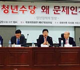"서울시 청년수당은 취업준비기간을 연장하는 정책"