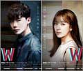 'W' 송재정 작가 대본 공개 "마지막회는..."