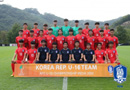 U-16 축구대표팀, 이라크전 패배로 불안한 출발