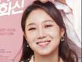 공효진-조정석 꿀케미…'질투' 수목극 1위