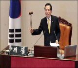김재수 해임안 가결…정진석 원내대표 사퇴