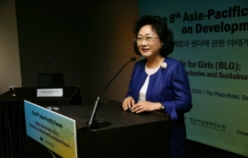 한국여성정책연구원, 제8차 개발과 젠더에 관한 아태포럼 개최 