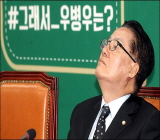 '특검 신중론' 펼치는 박지원, 노림수는?