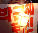"청와대로 진격!" 세종문화회관 앞 경찰과 대치 