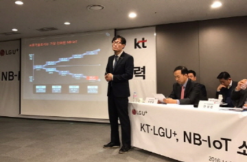 KT-LGU+, IoT 공략 위해 맞손…"산업 활성화 적극 나선다"