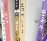 국정교과서 공개 2주 앞…반대 여론 ‘활활’