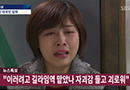 박근혜 길라임 패러디 쏟아져…누리꾼 쓴웃음 "웃픈 현실"