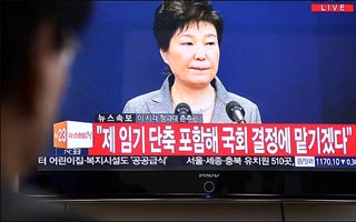 박 대통령 "진퇴문제 국회에 맡기겠다" …국회로 공 넘겨