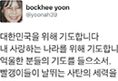 "주어는 없다?" 윤복희 논란과 해명, 씁쓸한 이유