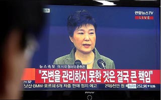 박근혜 대통령 '긴 침묵'…9일 탄핵 표결에 명운 맡기나 