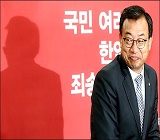 여당 지도부 '총사퇴'…2보 전진 위한 1보 후퇴?