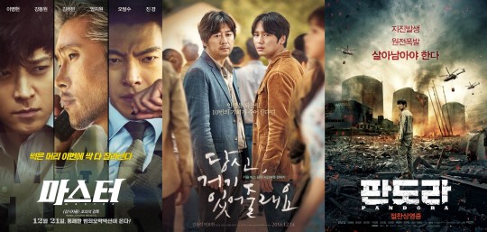 '마스터'까지 합류…크리스마스 극장가 '대전'