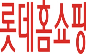 롯데홈쇼핑, 사회적기업 지원 프로그램 '드림스튜디오' 발대식 