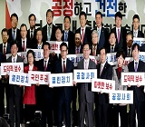 '우리가 진짜보수' 개혁보수신당…이젠 반기문 영입경쟁