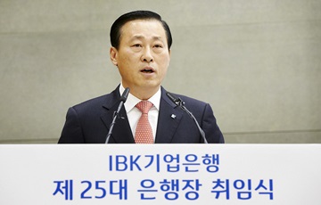 김도진 신임 기업은행장 "외환·IB 등 비이자 수익 늘릴 것" 