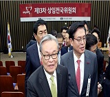 새누리, 다음주 상임전국위 재소집...비대위 구성 '강력 추진'