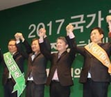 국민의당 충청권 전당대회 '안심(安心) 얻기' 경쟁