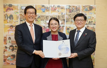 산업은행, 'KDB어린이집' 보건복지부 공모전 최우수 어린이집 선정 