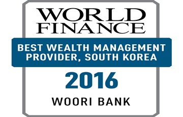 우리은행, 英 월드 파이낸스 선정 '최우수 자산관리 은행' 수상