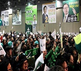 국민의당 전당대회 "박지원이야말로"vs"박지원만은 안돼"