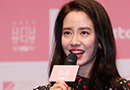 송지효의 뷰티뷰, 민낯이 아름다운 배우