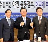 민주, '경선룰' 완전국민경선…결선투표제·모바일투표 도입