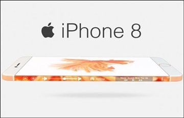애플 ‘아이폰8’ 고가전략 왜?…신흥시장 포기?