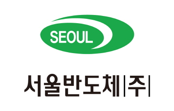 서울반도체, 지난해 영업익 570억원...전년대비 25%↑