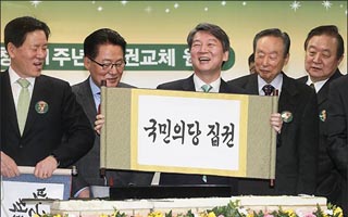 '빅텐트' 사라진 국민의당, 거점별 '스몰텐트'로 전략 선회?