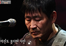 '조현증' 한정선, 노숙 생활에서 구해낸 온정의 손길